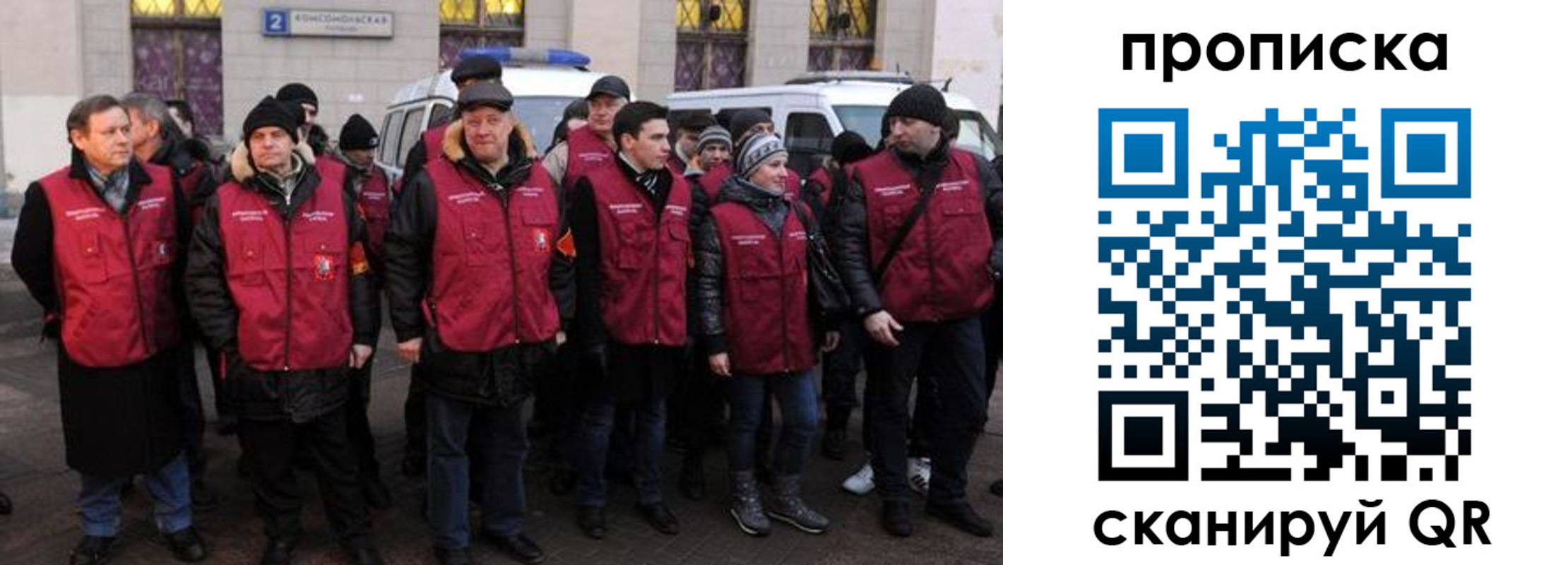 прописка для кредита в Хабаровском крае